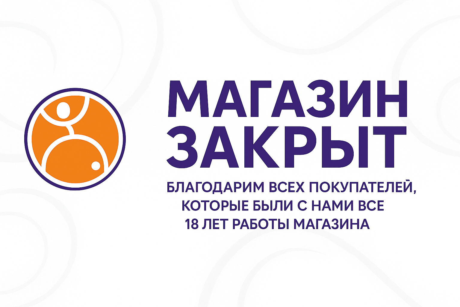 товары для плавания