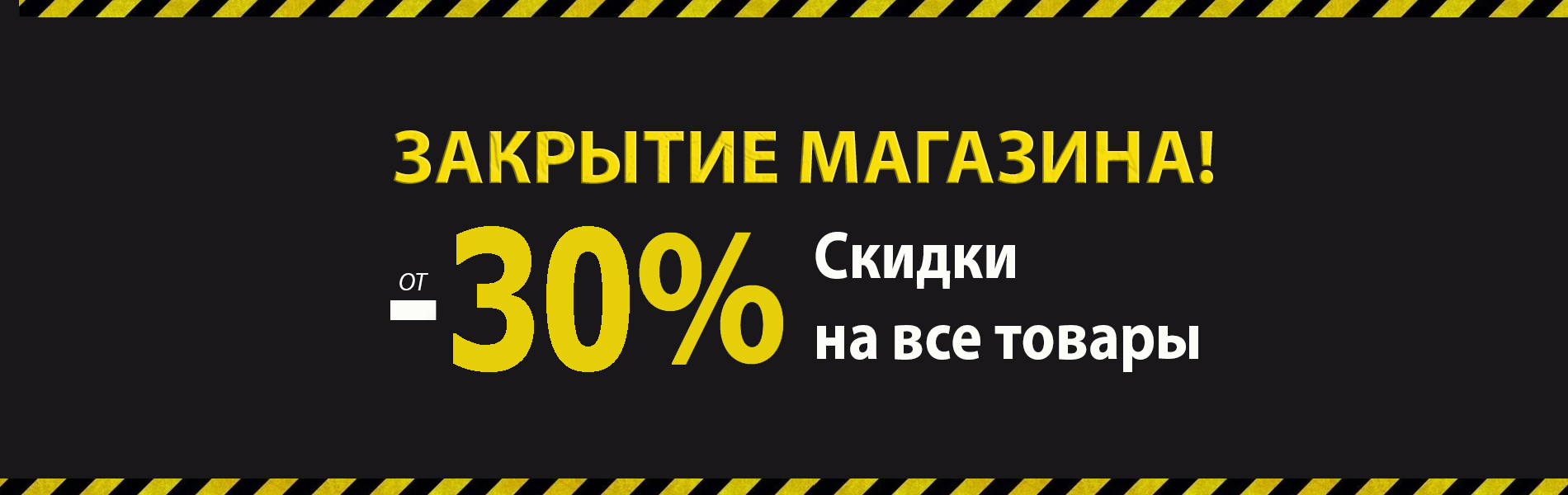 товары для плавания