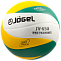  Мяч волейбольный Jogel JV-650   