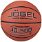  Мяч баскетбольный Jogel JB-500 №7   