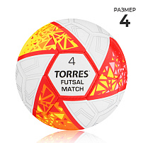 Мяч футзал TORRES "Futsal Match"