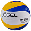  Мяч волейбольный Jogel JV-550   