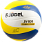  Мяч волейбольный Jogel JV-800   